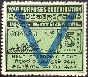 War Purposes Contribution: Help Freedom's Fight
