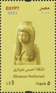 Amhose-Nefertari