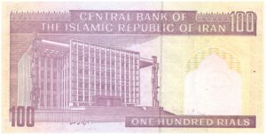 Banknote: 100 Rials (Fantasy Issues(Iran) Col:IRN-140g-100-GRN-9