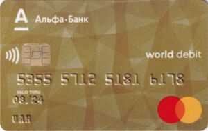 MasterCard World Debit