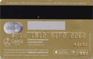 MasterCard World Debit