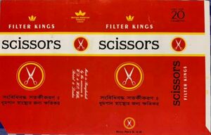 cigarette scissors Cigarette Pack: Scissors (BangladeshCol:BD-CT-0001 🚬