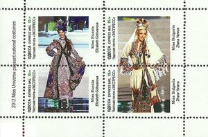 2012 Miss Universe pageant national costumes