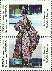 Miss Russia, Elizabeth Golovanova