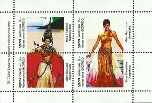 2012 Miss Universe pageant national costumes