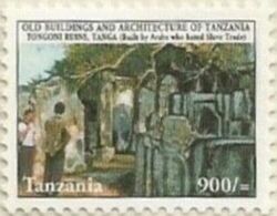 Stamp Tongoni ruins, Tanga (Tanzania) (Architecture in Tanzania) MiTZ