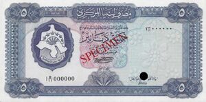 5 Dinars