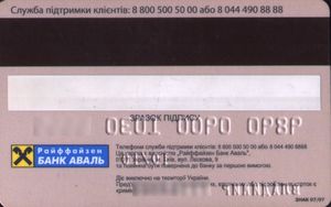 Raiffeisen Bank Aval Debit Card