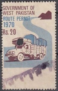 Lorry and mountain route