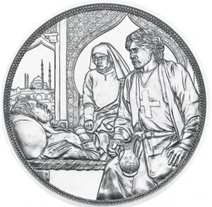 10 Euro (Brotherhood. Silver Coloured)