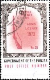Stamp: Rifle (Pakistan: Revenue Stamps) (Punjab Arms Licence) Bar:PK-PB ...