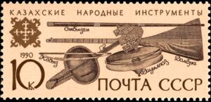 Stamp Kazakh Dombra, Kobyz, Sybyzgy, Dauylpaz (Soviet Union, USSR