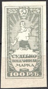 Court Fee: Allegory of Justice