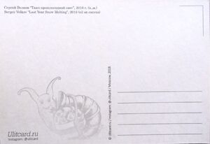 Last Year's Snow Melting. Bus on Road.