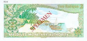 Banknote: 2 Rufiyaa (Maldives(1983-1987 Issue) Wor:P-9s 💴