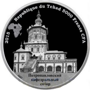 5,000 CFA Francs (Orthodox Saints - Panteleimon)