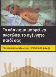 Photo De Stock Thessalonique, Grèce - 09 Août 2025 2667027383