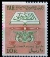 Quran, scales of justice and emblem