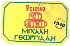 Drink Label: Retsina (Georgiadis Mich. & Sons A.B.E.E., GreeceCol:GR ...