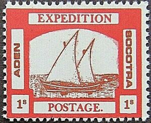 Aden Socotra Expedition: Dhow