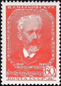 Birth Centenary of P.I. Tchaikovsky (1840-1893), Composer
