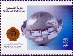 Arab Post Day