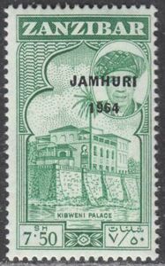 Kibweni Palace overprinted "JAMHURI 1964"