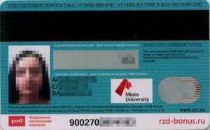 Cartões de bancos: Student Card isic. RZD Bonus. Minin University ...