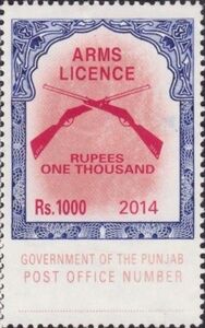 Stamp: Crossed rifles (Pakistan: Revenue Stamps(Punjab Arms Licence ...