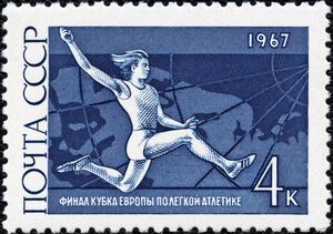 Fanion Marathon URSS 1992 – Événement Sportif Vintage Maréchal Mereckov