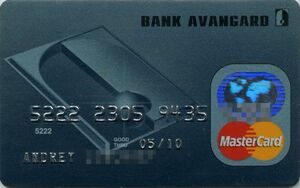 Bank Card: MasterCard Standard (Bank Avangard, RussiaCol:RU-MC-0101.04