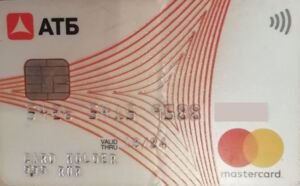 Bank Card: ATB Logo (Asian-Pacifik Bank, RussiaCol:RU-MC-2448 💳