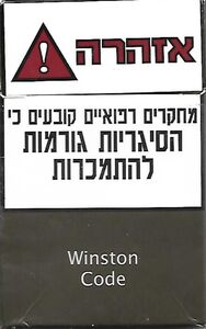 winston cigarettes pack code payout Home Cigarette Pack: Winston Code (Israel(Winston