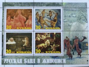 Russian bath in painting