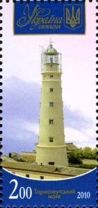 Tarkhankut Lighthouse