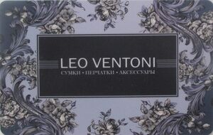Gift Card: Leo Ventoni (Leo Ventoni, Russia(Leo Ventoni) Col:RU-LeoV-001
