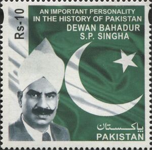 Dewan Bahadur S.P.Singha