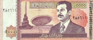 10,000 Dinar