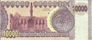 10,000 Dinar