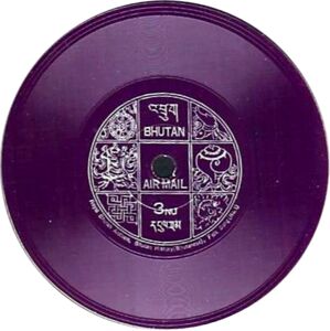 Bhutanese History (Bhutanese), Folk Song #1