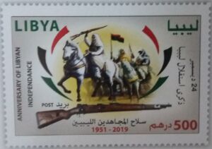 68th Anniversary of Independence