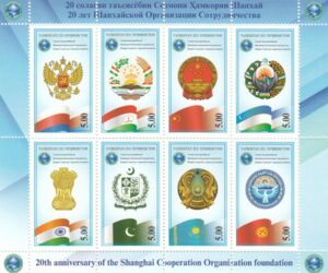 20th Anniversary of Shanghai Cooperation Organization (2021)