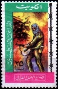 Free Palestine: Armed fighter