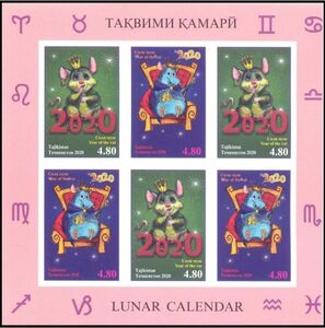 Stamp: Lunar Calendar - Year of the Rat (2020) (Tajikistan(Lunar