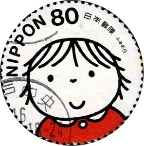 Waiting for Your Letter