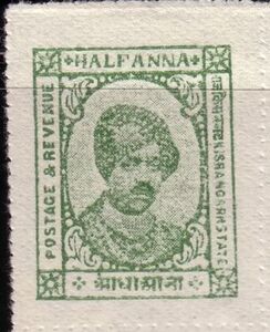 Maharaja Yagyanarayan Singh