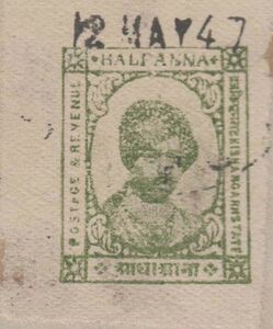Maharaja Yagyanarayan Singh