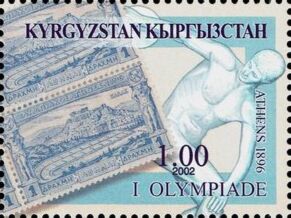 Stamp: Discus Throwing and Greek Stamps (Athens 1896) (Kyrgyzstan ...