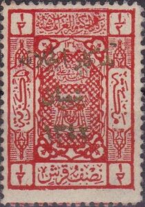 Proclaiming King Hussein as caliph