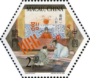 Folklore & Mythology (Folklore)